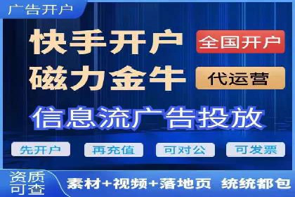 信息流广告优化实战：案例对比